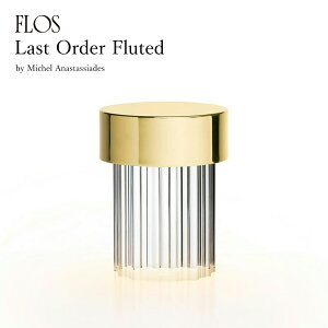 �y�X�܃N�[�|�����s���zFLOS �t���X LAST ORDER FLUTED ���X�g�I�[�_�[ �t���[�e�b�h Michael Anastassiades �}�C�P���E�A�i�X�^�V�A�f�X �e�[�u�������v �Ɩ�