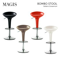楽天市場】マジス BOMBO（イス・チェア｜インテリア・寝具・収納）の通販