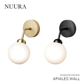 NUURA ヌーラ APIALES WALL エピエレスウォール Sofie Refer ソフィ・リファー ウォールランプ 壁掛け照明 ライト デンマーク 北欧