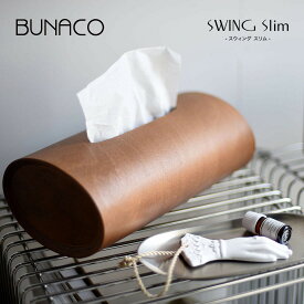 bunaco ブナコ swing slim スウィング スリム スウィングスリム ティッシュボックス ティッシュケース 北欧 木 木製 ウッド 天然素材