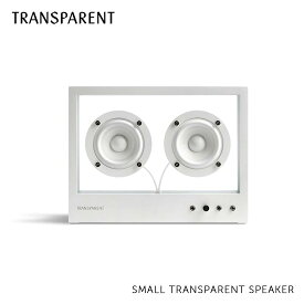 【店舗クーポン発行中】TRANSPARENT トランスペアレント SMALL TRANSPARENT SPEAKER Bluetooth 完全ワイヤレス TPS-02