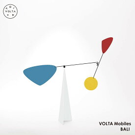 【要エントリ全ポイントback抽選!】VOLTA Mobiles ヴォルタモビール BALI バリ Oxto&Mario Conti モビール アート インテリア スペイン
