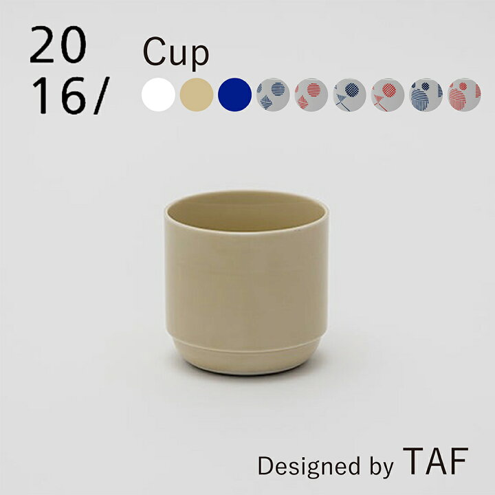 楽天市場】【2016 / arita japan】 TAF Cup white Beige Blue GS003 