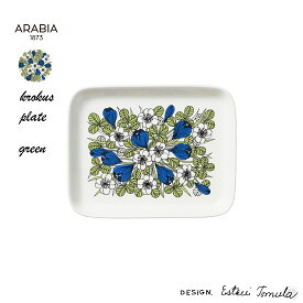 【要エントリ全ポイントback抽選!】ARABIA アラビア Krokus Plate Green Esteri Tomula クロッカス スクエアプレート グリーン エステリ・トムラ