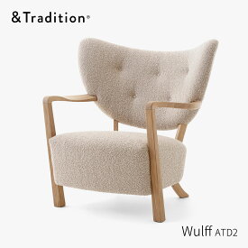 &TRADITION アンドトラディション Wulff ATD2 ウルフATD2 カラコルム ラウンジチェア リビングソファ ダイニングチェア 椅子 北欧 デンマーク