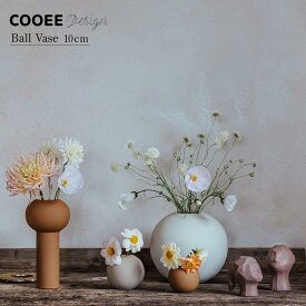 Cooee Design クーイーデザイン Ball Vase ボールベース 10cm 北欧 スウェーデン 花瓶 フラワーベース インテリア ミニマル　磁器