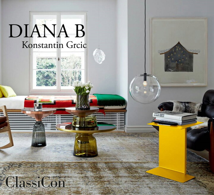 楽天市場】classicon クラシコン サイドテーブル 北欧 ディアナ diana 