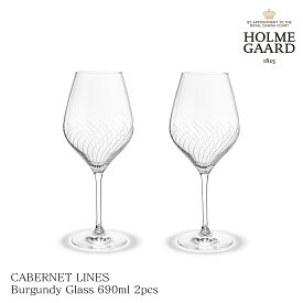 HOLMEGAARD CABERNET LINES Burgundy Glass 690ml 2個セット ホルムガード カルベネライン ブルゴーニュグラス PETER SVARRER ピータースヴェア