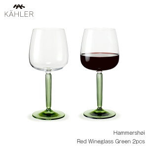 KAHLER �P�[���[ Hammershoi Red Wineglass Green 2pcs 490ml 2�Z�b�g 693072 �n���}�[�X�z�C ���C���O���X