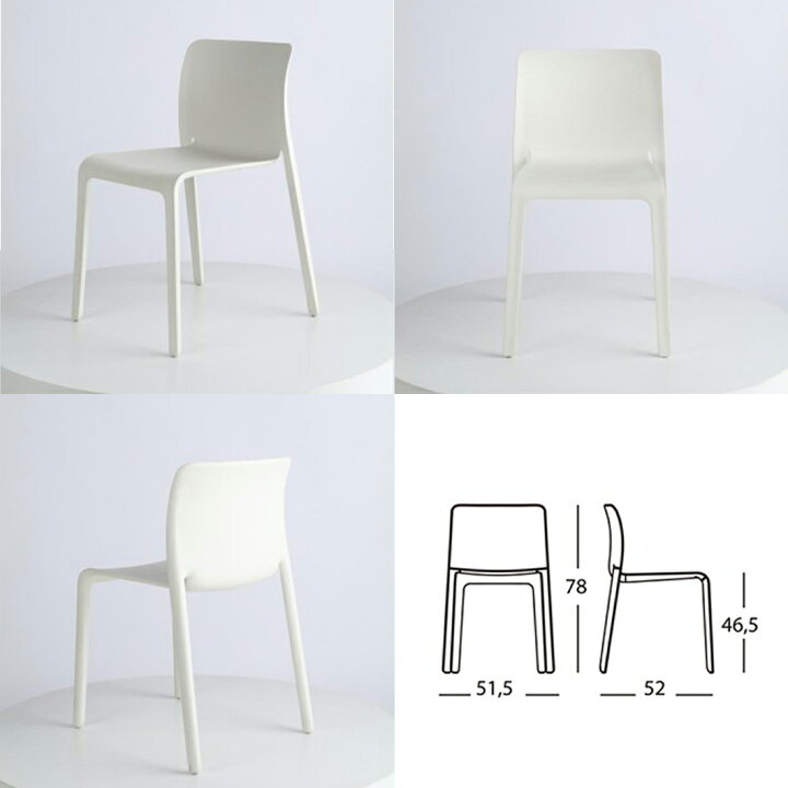 楽天市場】MAGIS マジス Chair First チェアファースト STEFANO 