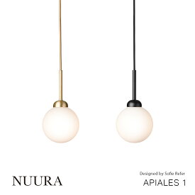 NUURA ヌーラ APIALES 1 エピエレス1 Sofie Refer ソフィ・リファー ペンダントランプ 照明 ライト デンマーク 北欧