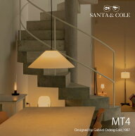 【店舗クーポン発行中】【スマート電球プレゼント】SANTA&COLE サンタ＆コール MT4 エムティー4 Gabriel …