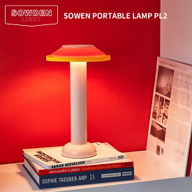 【要エントリ全ポイントback抽選!】SowdenLight ソーデンライト SOWDEN PORTABLE LAMP PL2 ソーデン ポータブルランプ 間接照明 ジョージ・ソーデン メンフィス memphis ポストモダン
