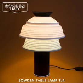 【要エントリ全ポイントback抽選!】SowdenLight ソーデンライト Sowden table lamps TL4 ソーデン テーブルランプ メンフィス