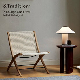 &TRADITION アンドトラディション X Lounge Chair HM10 ラウンジチェア　ビット＆ミュルゴー Hvidt & Molgard 椅子　チェア ラタン 木製 デンマーク