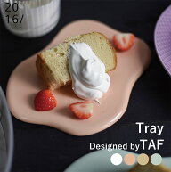 2016/ arita japan TAF tray /GS 028/GS 029/GS 030/GS 031/ White Beige Apricot Pistachio 有田焼 磁器…