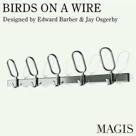 MAGIS マジス Birds on a Wire バーズ オンアワイヤー コートハンガー 5連 3連 フック Edward Barber & Jay Osgerby エドワード・バーバー & ジェイ・オズガビー 玄関 キッチン 壁掛け イタリア
