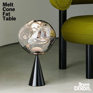 Tom Dixon MELT CONE FAT TABLE gEfBN\ gR[t@bge[u e[uCg ドCg Ɩ