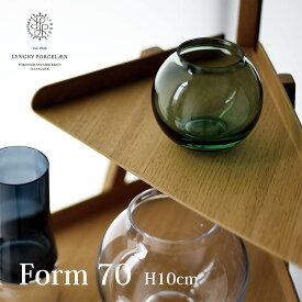 【レア物特集】Lyngby Porcelaen Form 70 H10cm リュンビュー フォーム 201424 201420 201422リュンビュー ポーセリン 近代アート シンプル ローゼンダール デンマーク 花器 陶器 花瓶 北欧