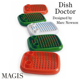 【要エントリ全ポイントback抽選!】MAGIS マジス Dish Doctor ディッシュドクター 水切りラック Marc Newson マーク・ニューソン 食器置き カトラリー入れ キッチン用品