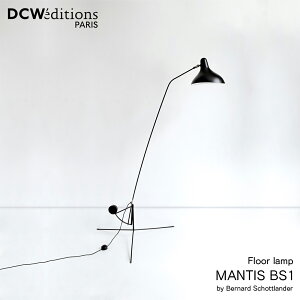 DCW editions MANTIS BS1 �f�B�[�V�[�_�u�����[�G�f�B�V�����Y �}���e�B�X �t���A�����v Bernard Schottlander �o�[�i�[�h�E�V���b�g�����_�[ �Ɩ� ���C�g