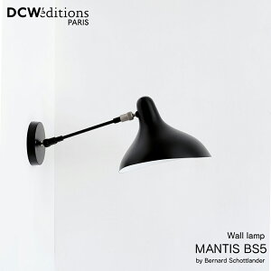 DCW editions MANTIS BS5 �f�B�[�V�[�_�u�����[�G�f�B�V�����Y �}���e�B�X �E�H�[�������v Bernard Schottlander �o�[�i�[�h�E�V���b�g�����_�[ �Ɩ� ���C�g