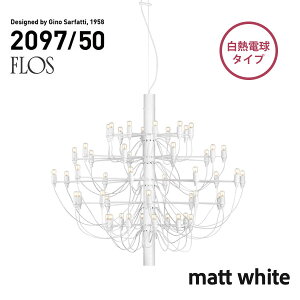yX܃N[|szyszFLOS MOD.2097 50lights matt white tX }bgzCg VfA 50 Gino Sarfatt