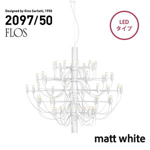 yszFLOSMOD.2097 50 lights whitetX}bgzCgiX`[jVfA50GinoSarfattiy_gCg XeB[ yRCPz