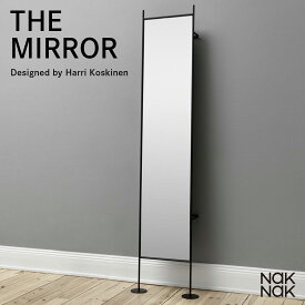 NaKNaK ナックナック FLOOR WALL THE MIRROR スタンドミラー 鏡 全身鏡 姿見 Harri Koskinen ハッリ・コスキネン
