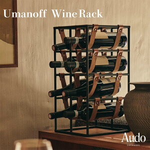 �y�X�܃N�[�|�����s���zAudo Copenhagen �I�h�[ �R�y���n�[�Q�� umanoff Wine Rack �E�}�m�t ���C�����b�N �A�[�T�[�E�E�}�m�t �{�g���z���_�[