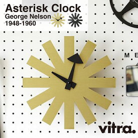 vitra ヴィトラ Asterisk Clock アスタリスククロック Wall Clocks ウォールクロック GeorgeNelson ジョージ・ネルソン 時計 掛時計 インテリア 北欧 スイス