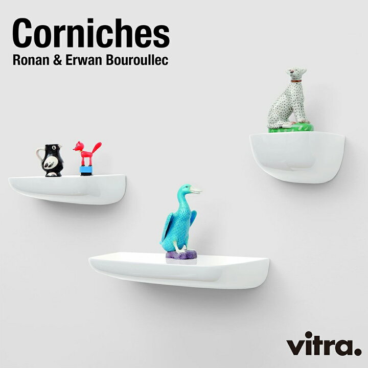 楽天市場】【オリジナル特典あり】Vitra ヴィトラ Corniches 
