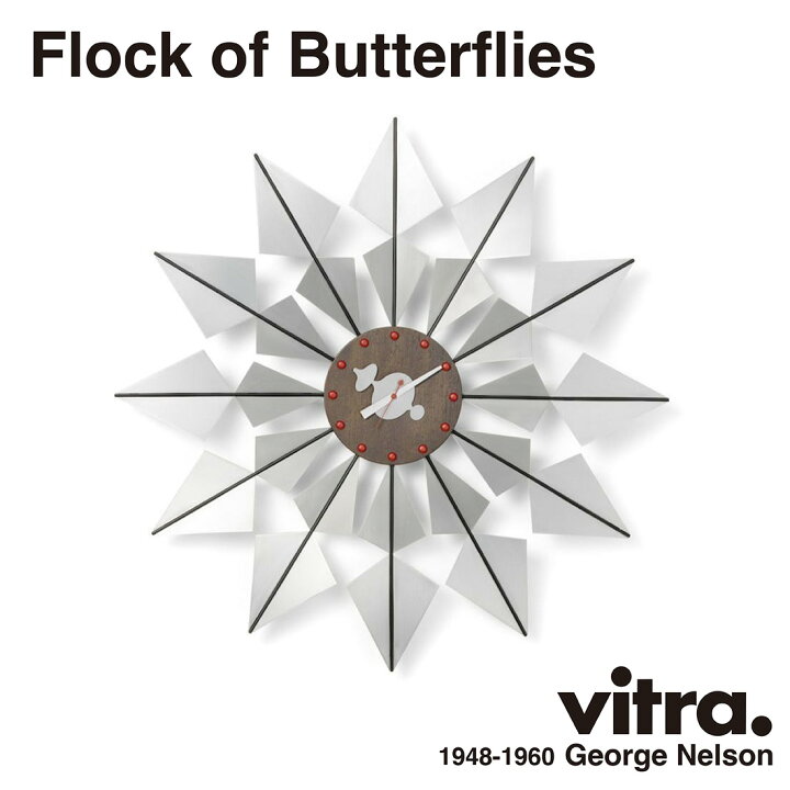 楽天市場】【店舗クーポン発行中】vitra ヴィトラ Flock of Butterflie 