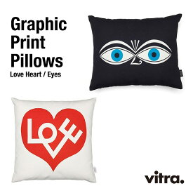 【店舗クーポン発行中】Vitra ヴィトラ Graphic Print Pillows Eyes Love Heart Alexander Girard アレキサンダー・ジラード クッション 北欧 テキスタイル