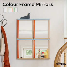 【要エントリ全ポイントback抽選!】Vitra ヴィトラ Colour Frame Mirrors カラーフレームミラー Julie Richoz ジュリ・リショズ 鏡 壁掛け ウォールミラー 立て掛け 木製 北欧