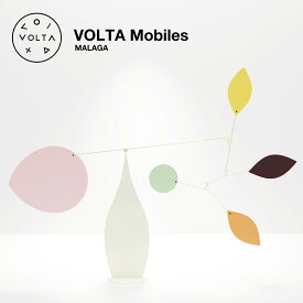 VOLTA Mobiles ヴォルタモビール MALAGA マラガ Oxto&Mario Conti モビール アート インテリア オブジェ スペイン