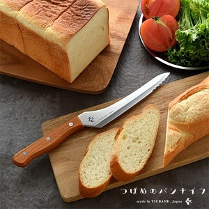 Arnest A[lXg ΂߂̃piCt ~j Vs { p؂ TSUBAME no Panknife Bread knife Made in Japan