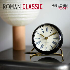 【店舗クーポン発行中】アルネ・ヤコブセン ARNE JACOBSEN ROMAN ローマン 限定カラー ローマンクラシック 110mm TABLE CLOCK アルネヤコブセン ARNEJACOBSEN 置き時計