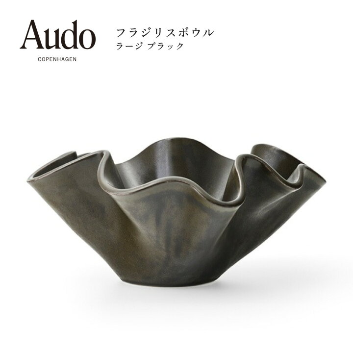 楽天市場】【店舗クーポン発行中】Audo Copenhagen オドー 