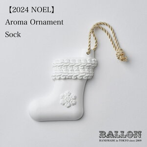Ballon o CHRISTMAS AROMA ORNAMENT Sock  C A}   I[ig IuWF Mtg NX}X