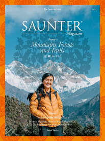 SAUNTER Magazine サウンターマガジン第7号