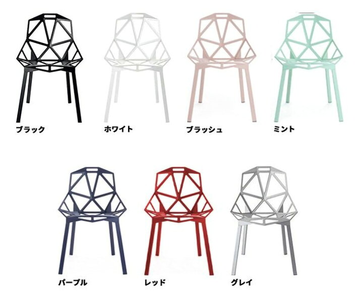 楽天市場】MAGIS マジス Chair_one チェアワン コンスタンチン 