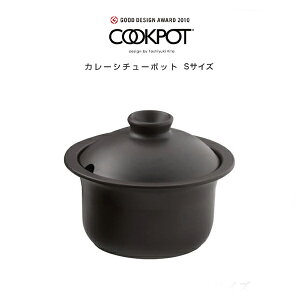 COOKPOT �J���[�E�V�`���[�|�b�gS �u���b�N �z���C�g �N�b�N�|�b�g �J���[��V�`���[�Ȃǂ̎ύ��ݗ����ɍœK�ȃJ���[�V�`���[�|�b�g�B S�T�C�Y �u�����v�u�ς�v�u�����v�u�Ă��v �����̕�