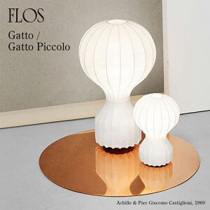 FLOS �t���X Gatto Piccolo �K�b�g �K�b�g�s�b�R�� Achille & Pier Giacomo Castiglioni �A�b�L�����s�G���E�W���R���E�J�X�e�B���I�[�j �e�[�u�������v �L�̓�