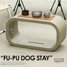 UNITE ユナイト　FU-PU DOG STAY フープドックステイ犬 庭 ペット リード お散歩 GRC製