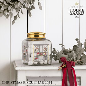 【店舗クーポン発行中】HOLMEGAARD CHRISTMAS Biscuit jar 2024 Jette Frolich ホルムガード クリスマスビスケットジャー イエッテ・フローリッヒ Xmas