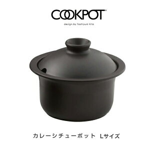 COOKPOT �J���[�E�V�`���[�|�b�gL �u���b�N �z���C�g �N�b�N�|�b�g �J���[��V�`���[�Ȃǂ̎ύ��ݗ����ɍœK�ȃJ���[�V�`���[�|�b�g�B L�T�C�Y �u�����v�u�ς�v�u�����v�u�Ă��v �����̕�