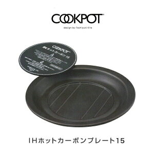 yX܃N[|szCOOKPOT NbN|bg IHzbgJ[{15v[gZbg IH ł̒\ B