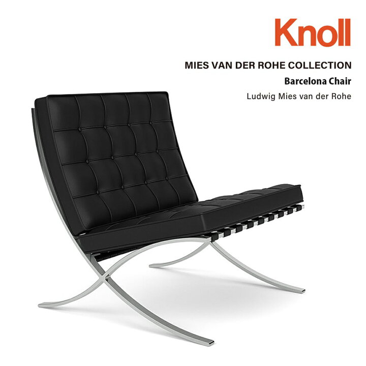 楽天市場】【店舗クーポン発行中】Knoll ノル ノール Barcelona Chair 