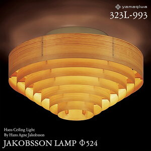 yamagiwa }M JAKOBSSON LAMP Ru\v 323L-993 524mm nXV[OCg pC nXEAElERu\ V[OCg Ɩ fUCi[Y